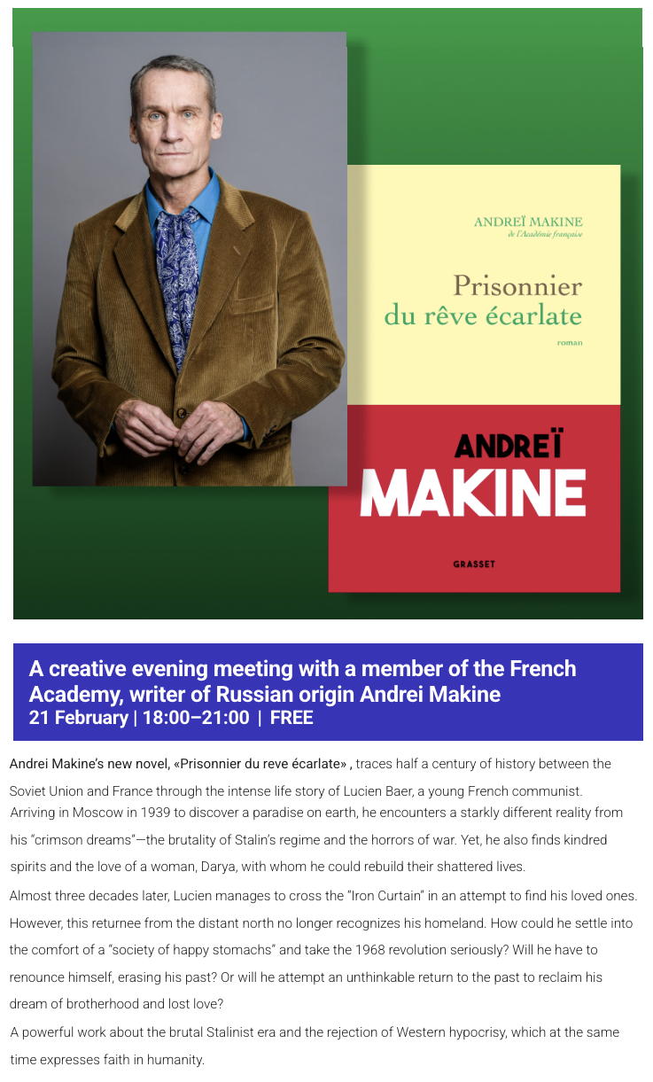 Page Internet. Maison russe Bruxelles-Europe. Soirée-rencontre créative avec un membre de l|Académie française, l|écrivain d’origine russe Andrey Makine. 2025-02-21